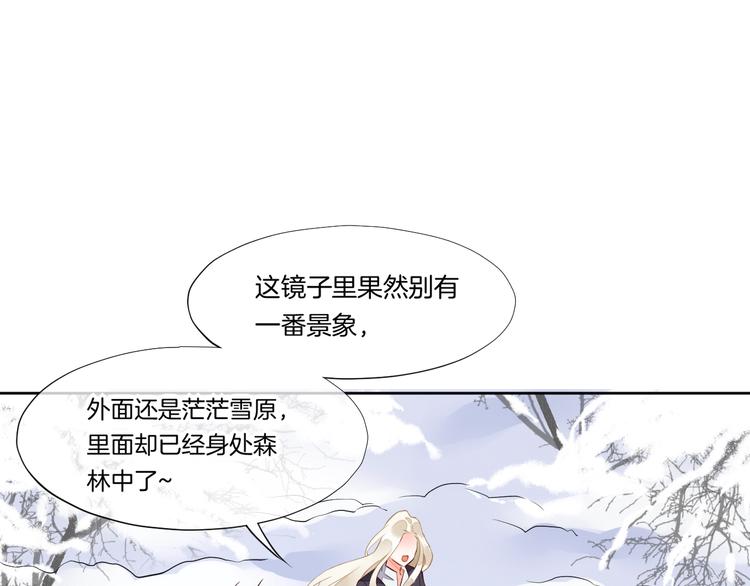 第10话 试探51