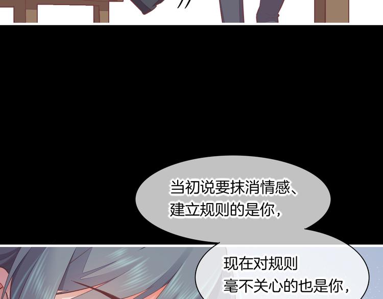 第62话 潜入35