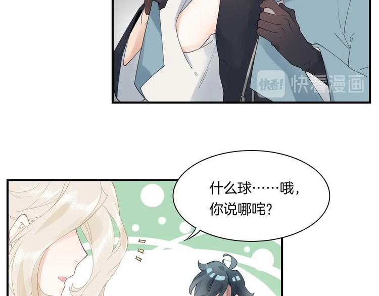 第4话 线索61
