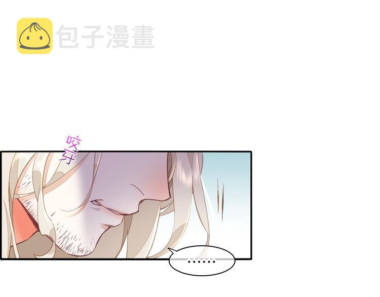 第68话 落差38