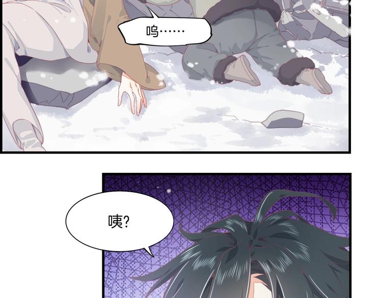 第1话 萍水相逢就是缘89