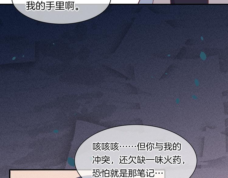 第41话 无心24