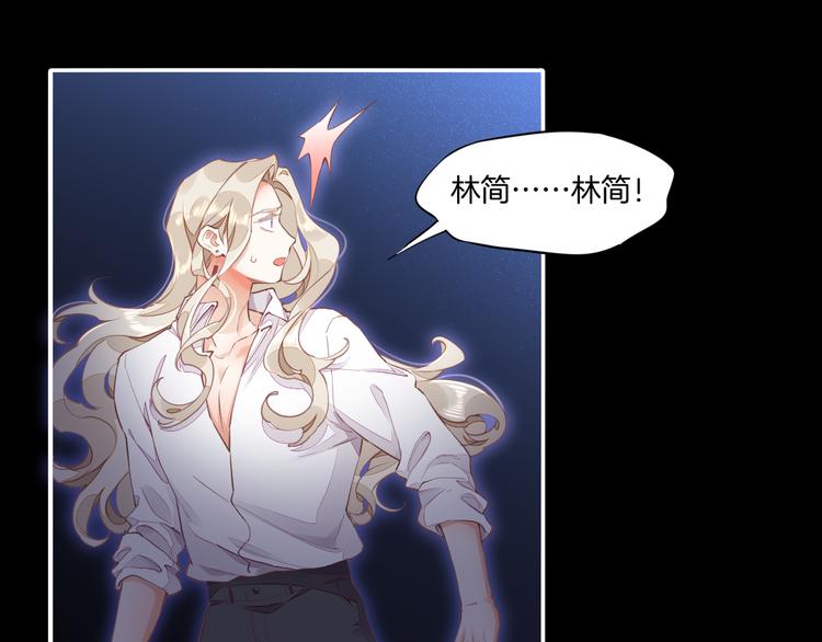 第67话 美梦与噩梦58