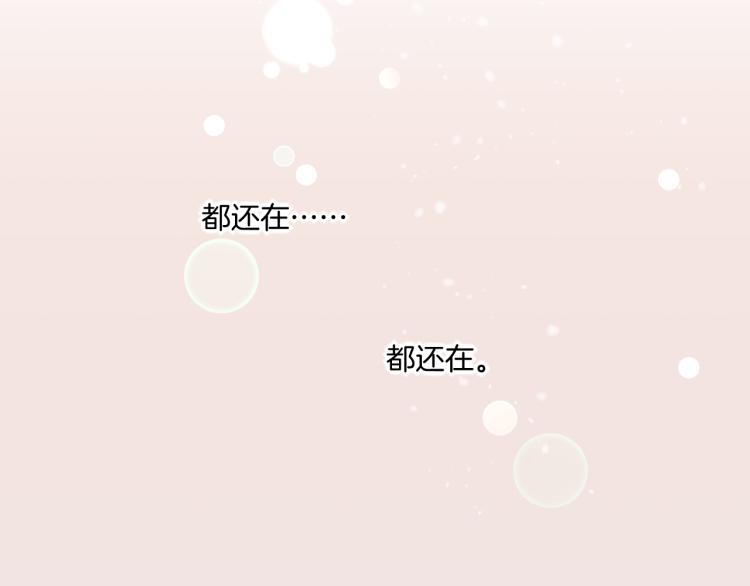 第77话 回到黎明前46