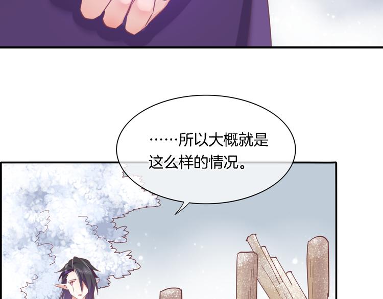 第29话 要挟38