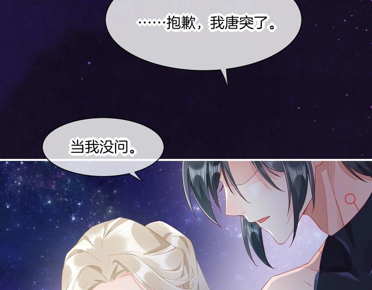 第14话 心爱的红披风65