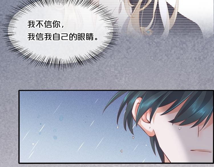 第43话 告别45