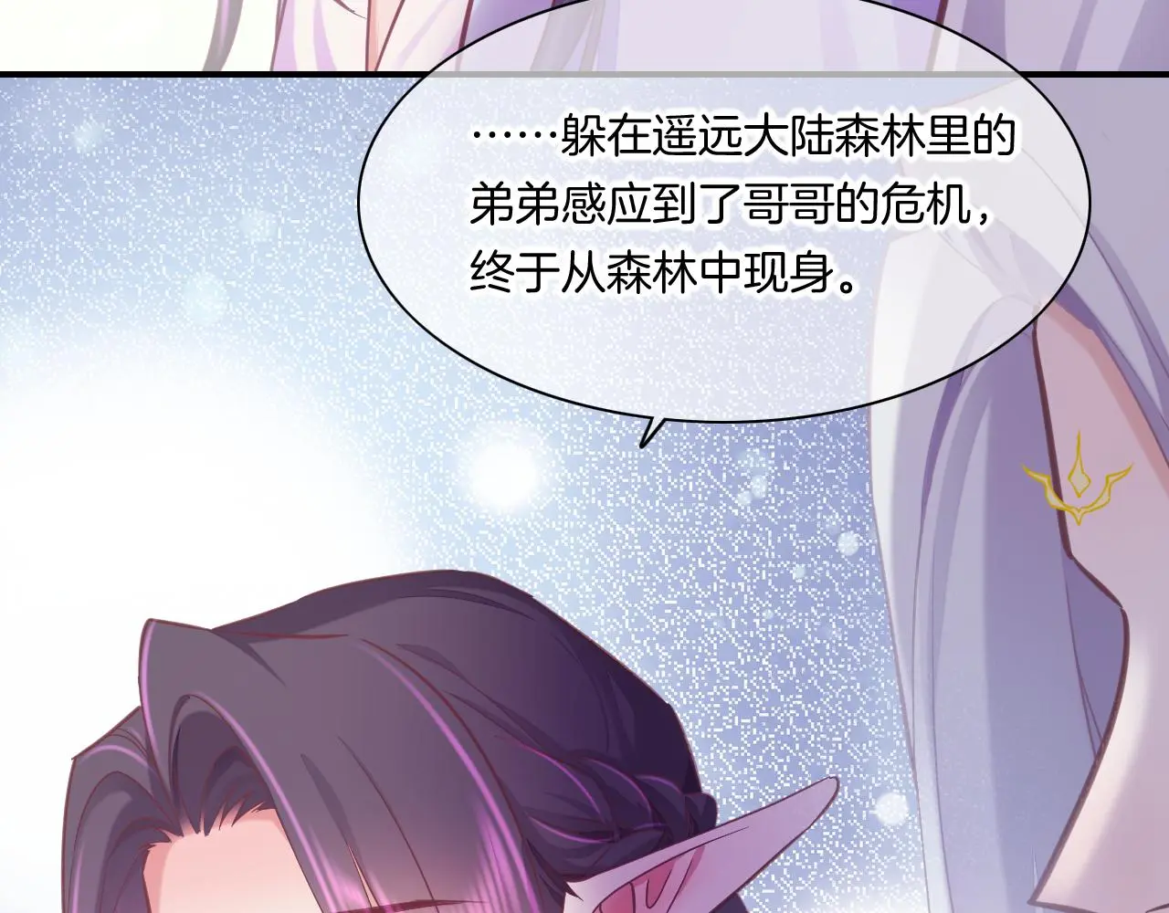 完结番外二 悠闲的仙山篇62