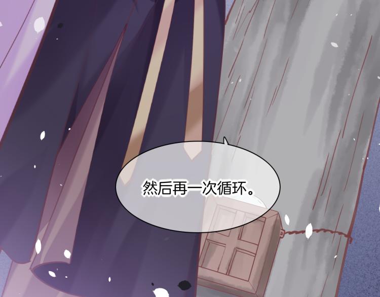 第80话 一丝天光61