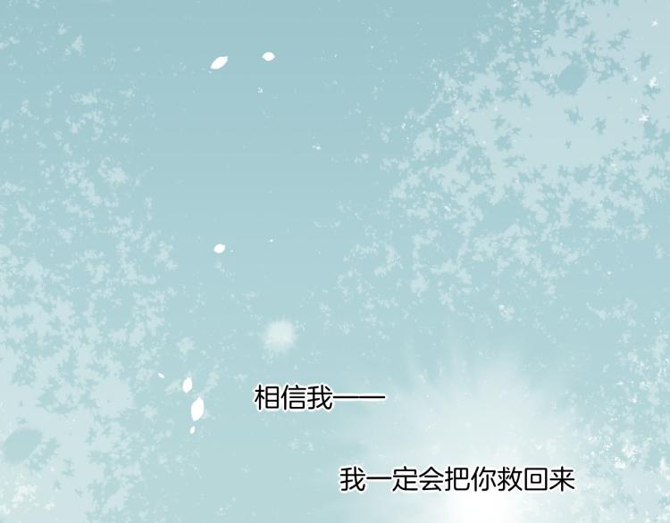第75话 共鸣146