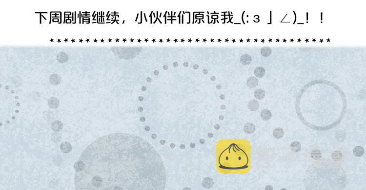 调休通知+小剧场30
