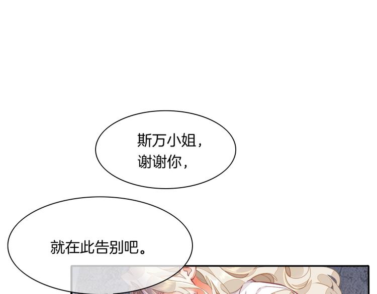 第68话 落差41