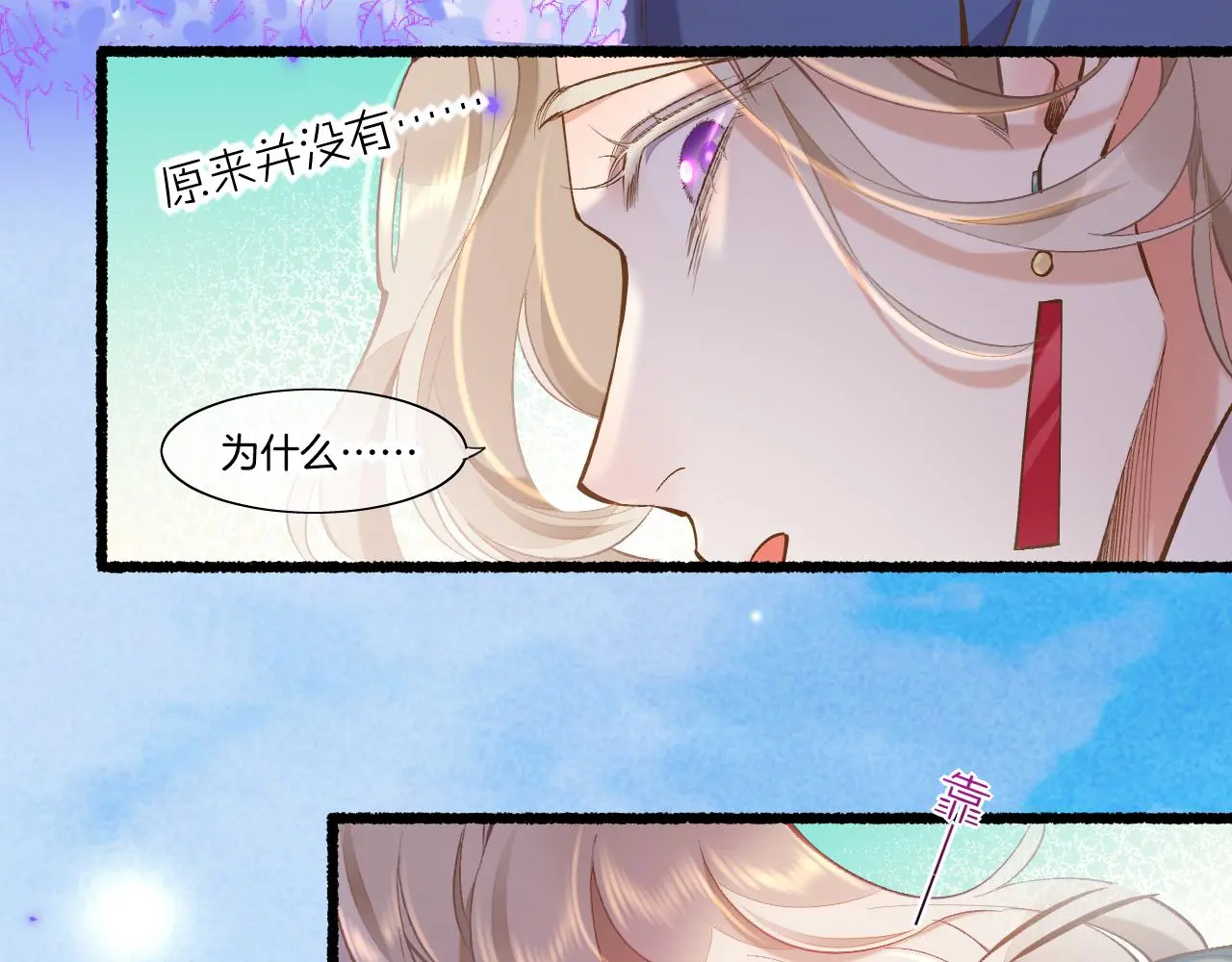 完结番外一 欢乐的现实篇75