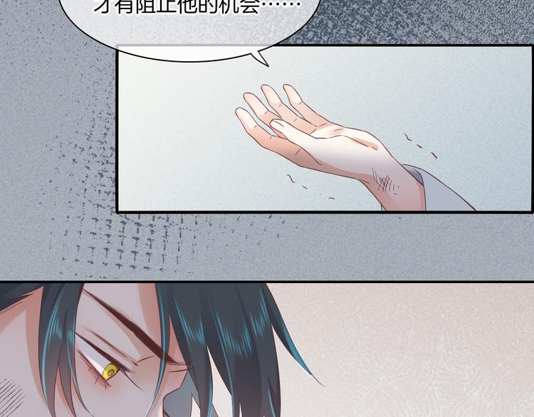 第42话 弦断2