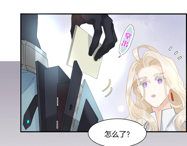 第4话 线索73