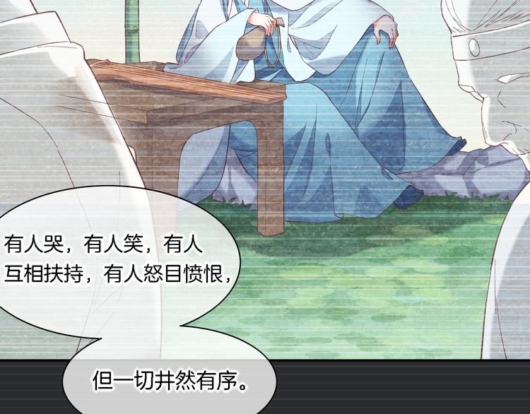 第26话 委托51