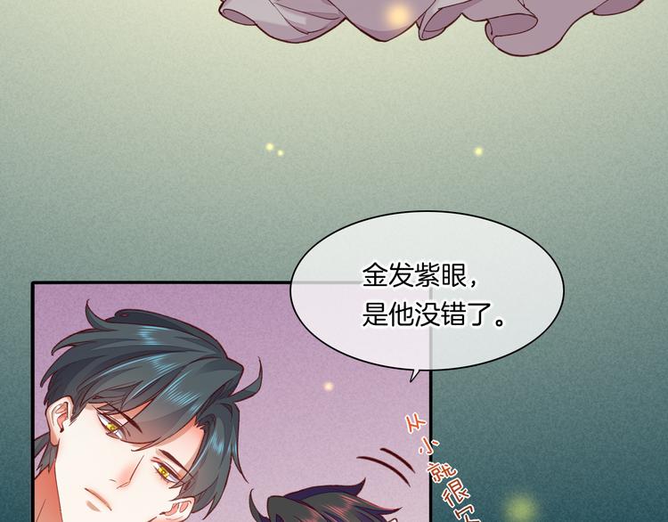 第45话 时间的河46