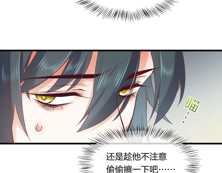 番外 雪中访客29