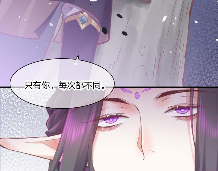 第80话 一丝天光62