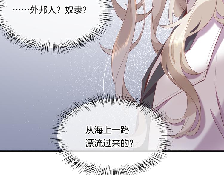 第51话 洗白3