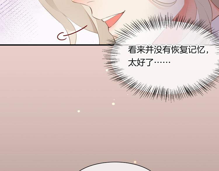 第59话 犯错的孩子45