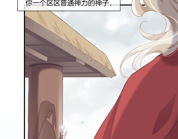 第31话 暴露50
