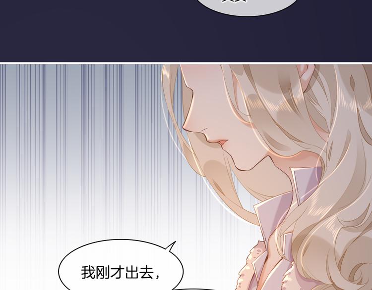 第33话 家人31