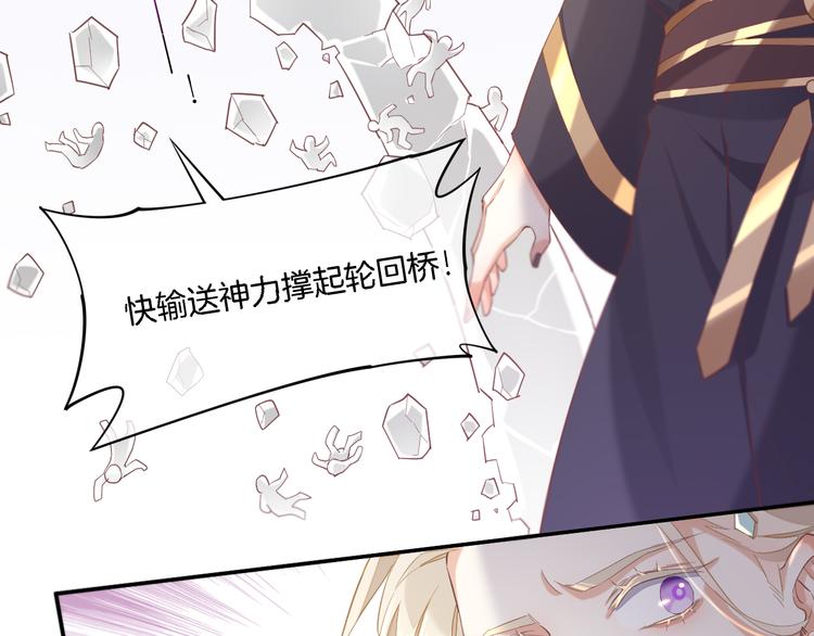 第26话 委托27