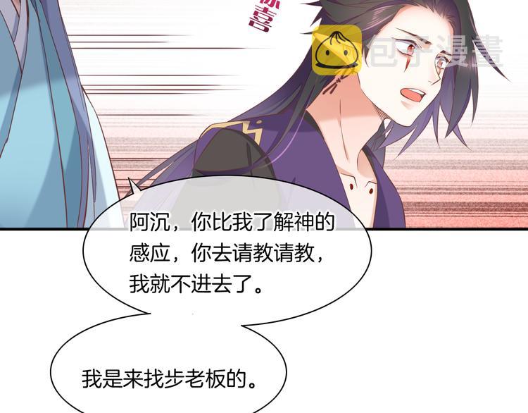 第33话 家人98