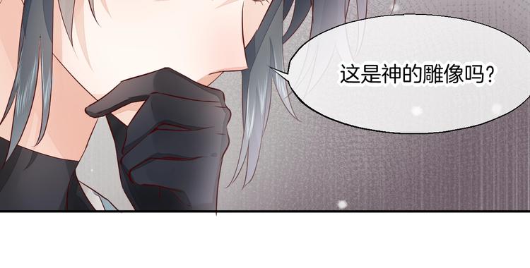 第11话 他生气了？69