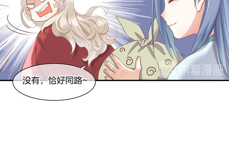 第29话 要挟32