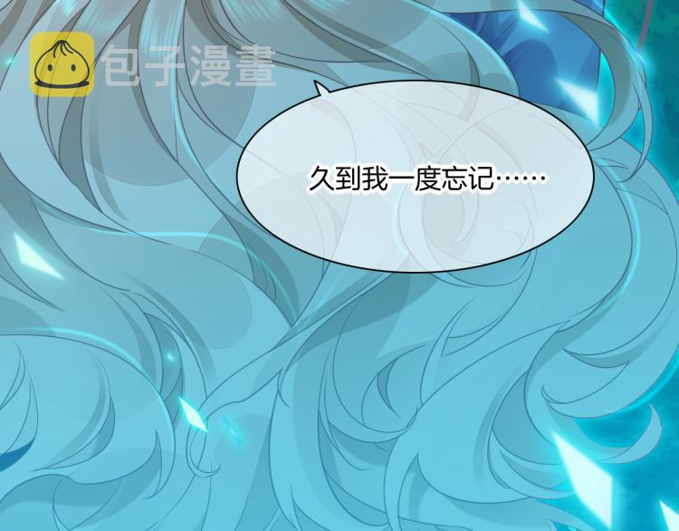 第83话 若初见120
