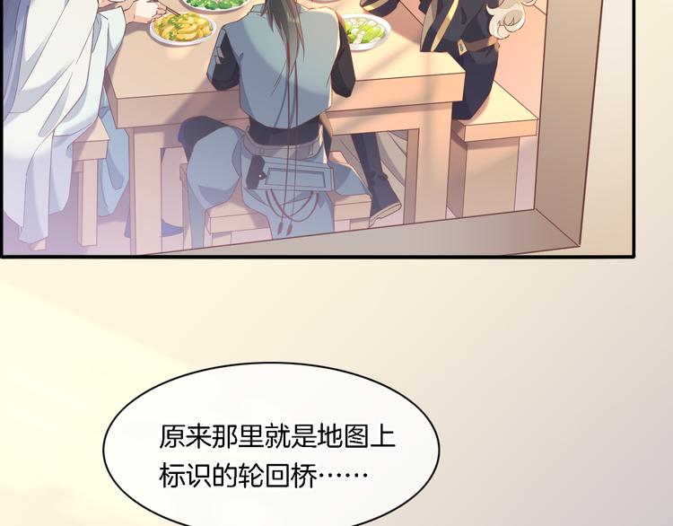第28话 破绽16