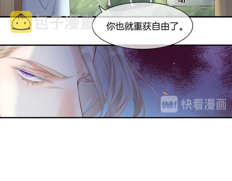 第29话 要挟93