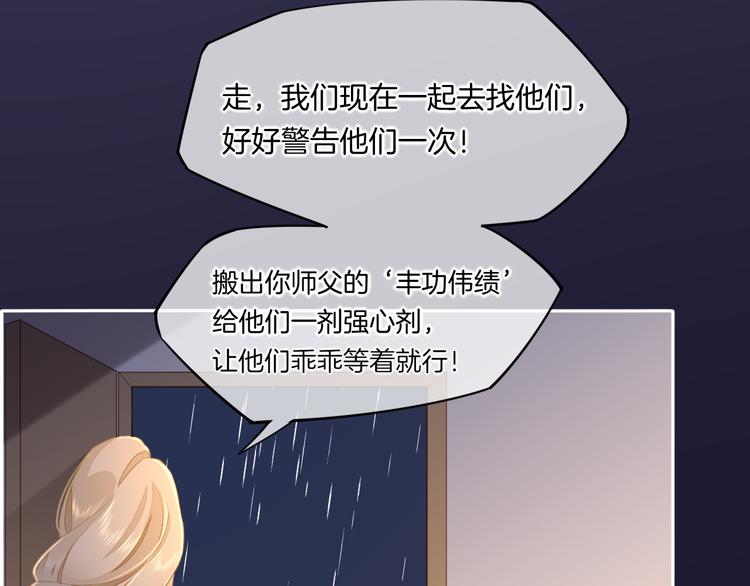 第33话 家人41