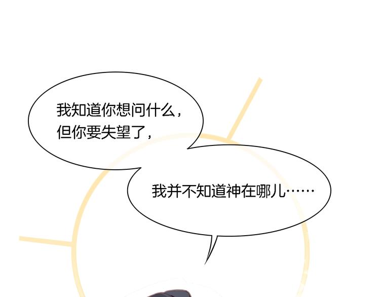 第8话 真心帮忙？124