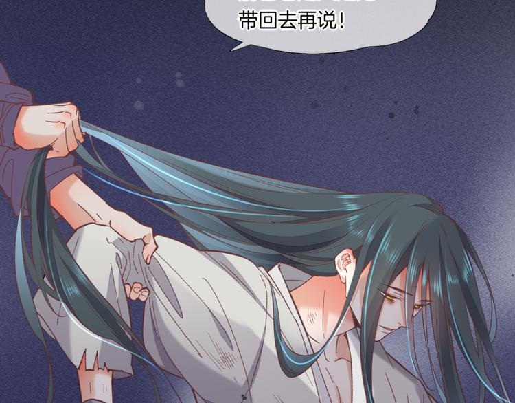 第45话 时间的河68