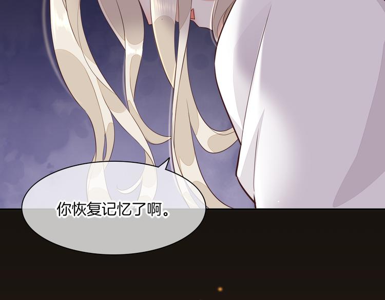 第59话 犯错的孩子67