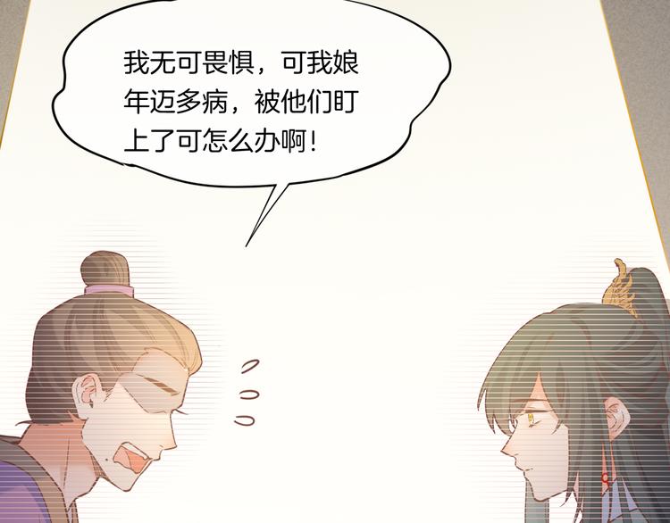 第46话 断发10