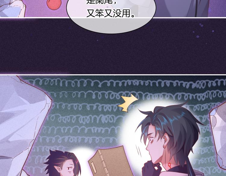 第44话 瞬间和永恒27