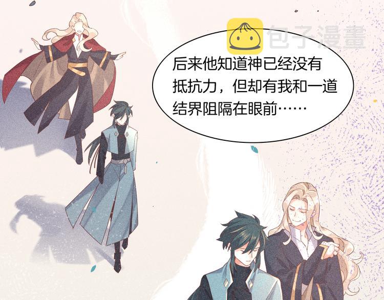 第41话 无心35