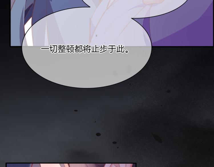 第76话 时空穿梭之门33