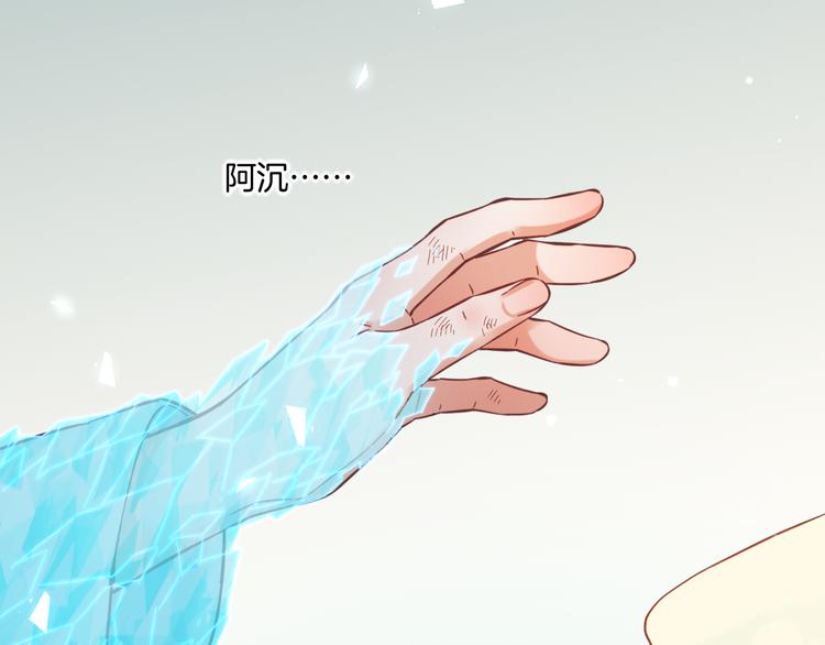 第42话 弦断74