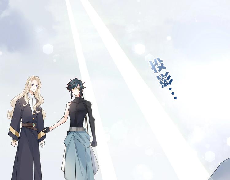 第5话 互通姓名76