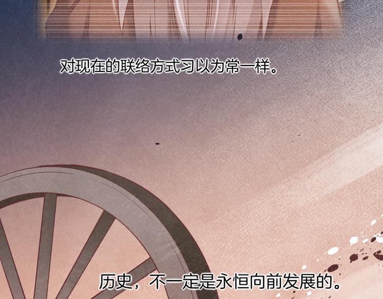 第71话 抓紧时间&amp;amp;lt;最后一刻&amp;amp;gt;48