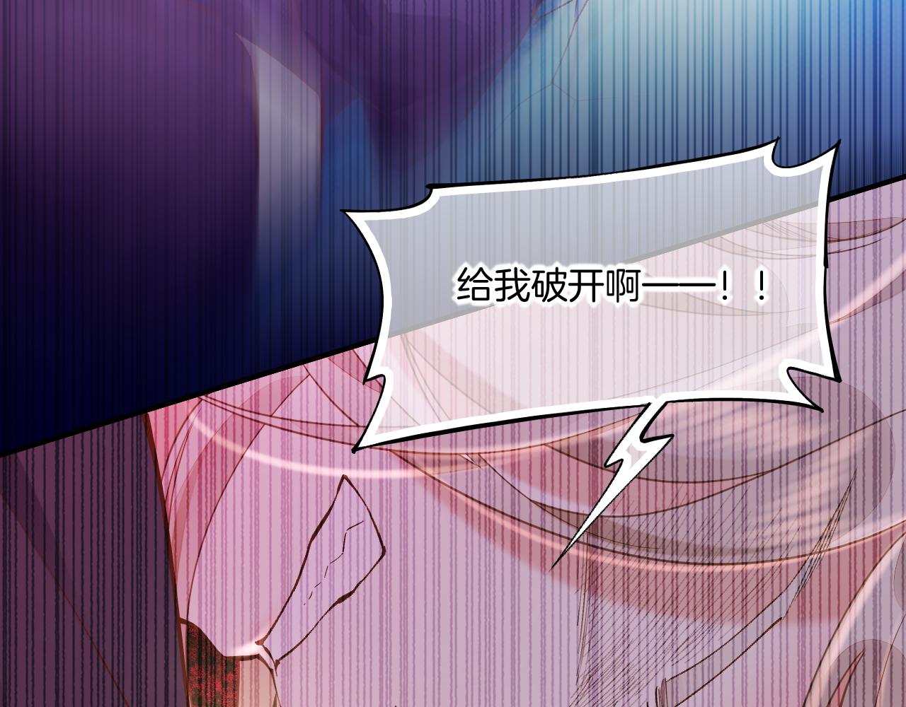 第85话 救赎63
