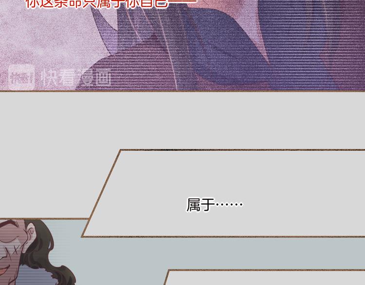 第38话 新生83