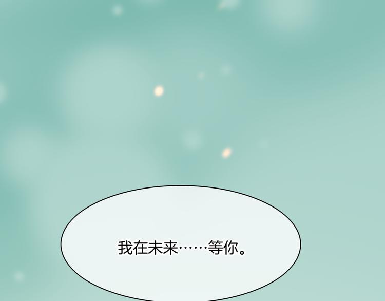 番外 雪中访客75