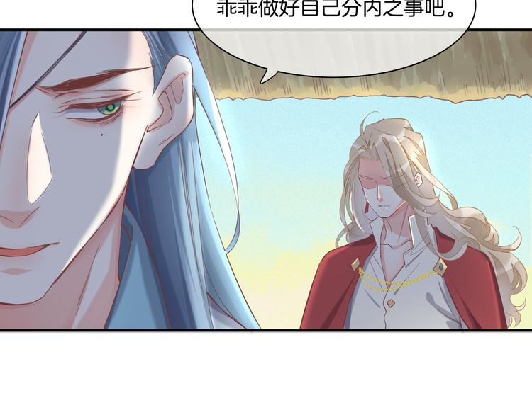 第29话 要挟102