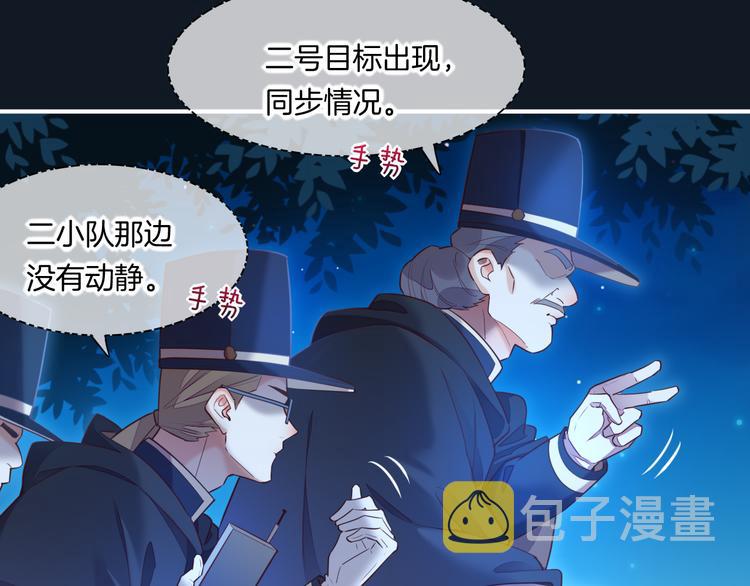 第61话 打扰12